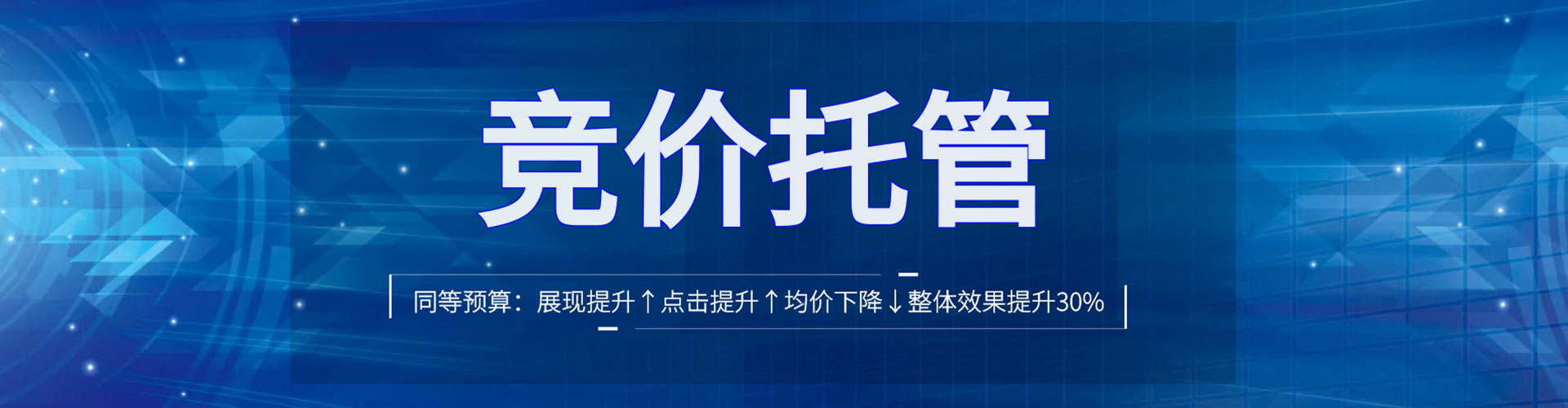 广平推广信息流